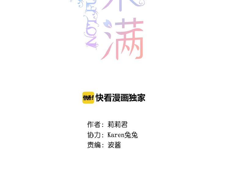 第4话 我的世界3
