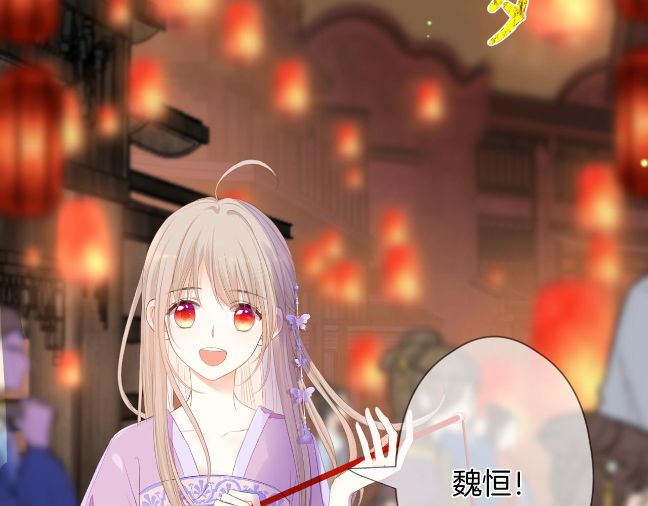 第71话 选择3