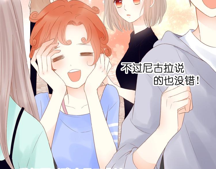 第4话 我的世界44