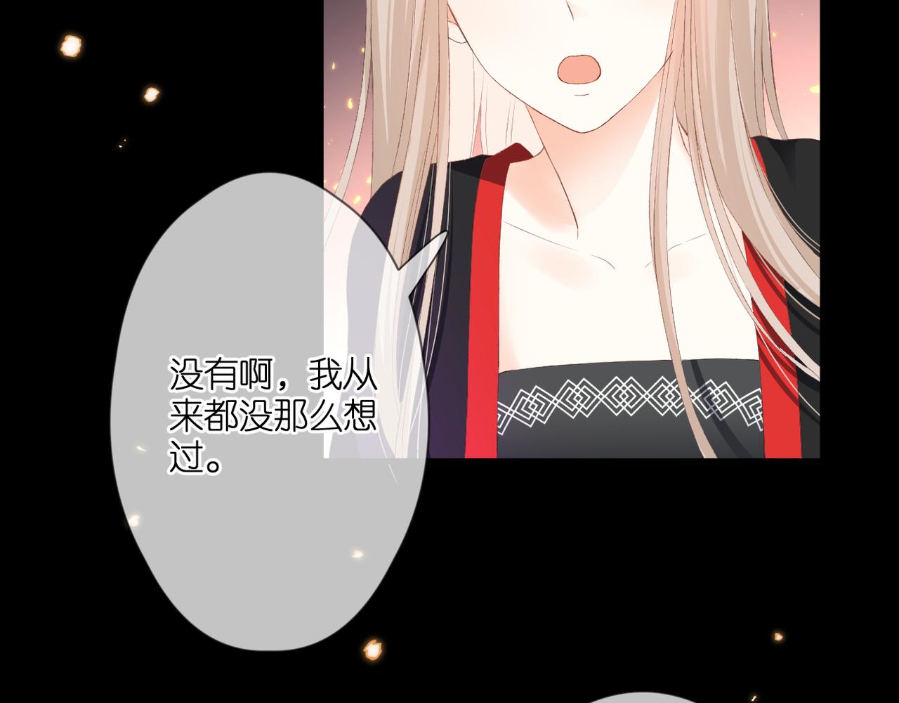 第46话 我们之间55
