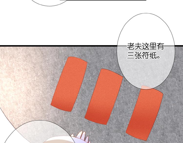 第22话  有缘无分23