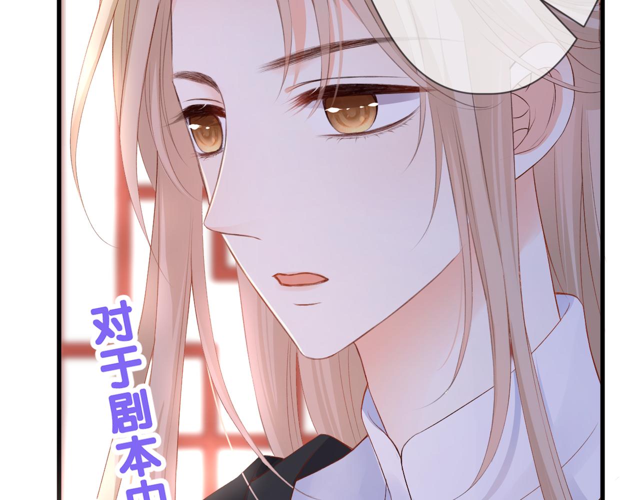 第48话 小七的阴谋85