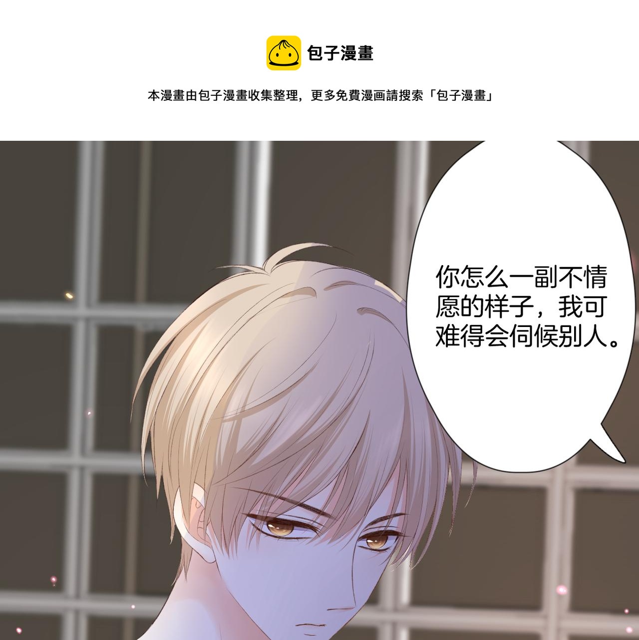 第56话 挣扎53