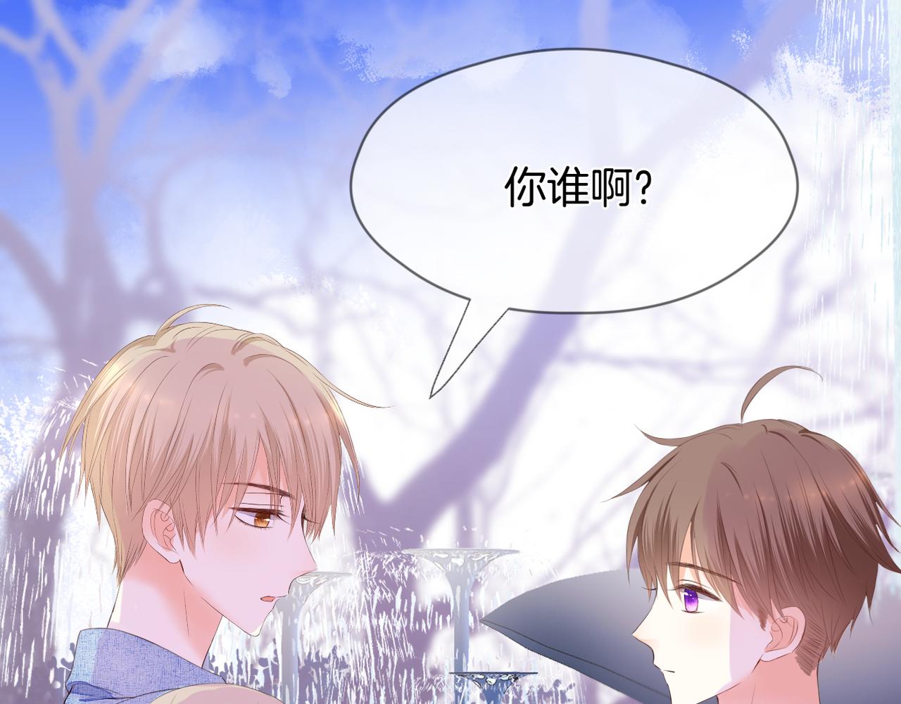 完结篇 诺言38