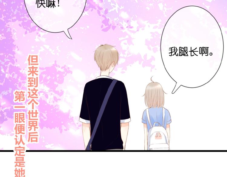 第7话 承诺75