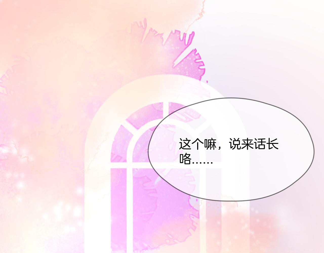 番外 魏来47