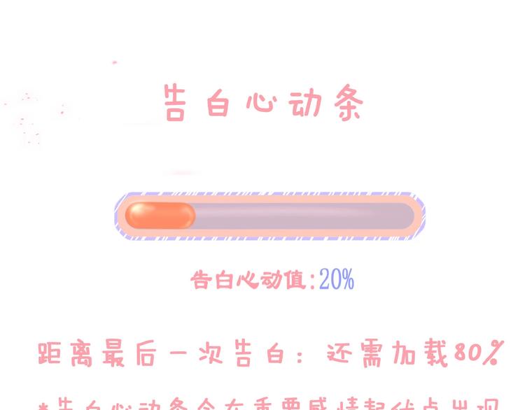 第4话 我的世界98