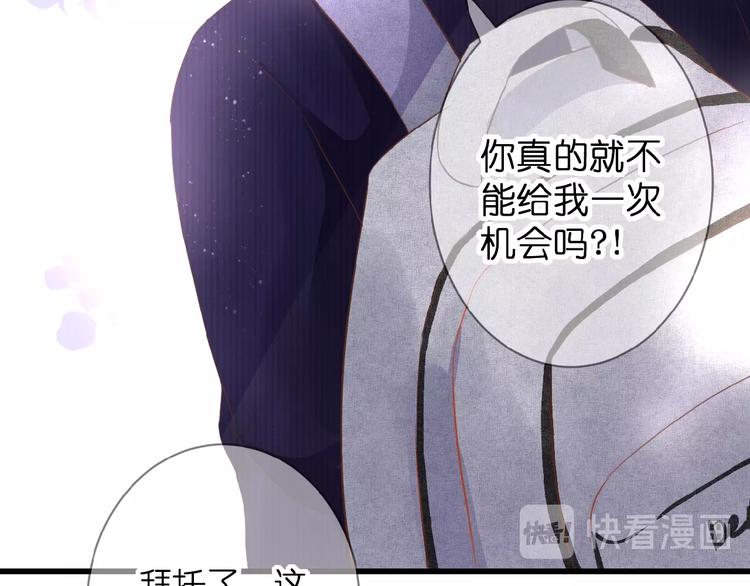 第1话  99次告白158
