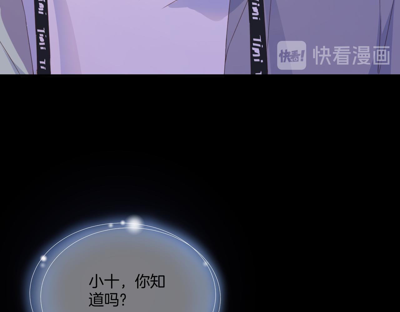 第59话 留下的意义63