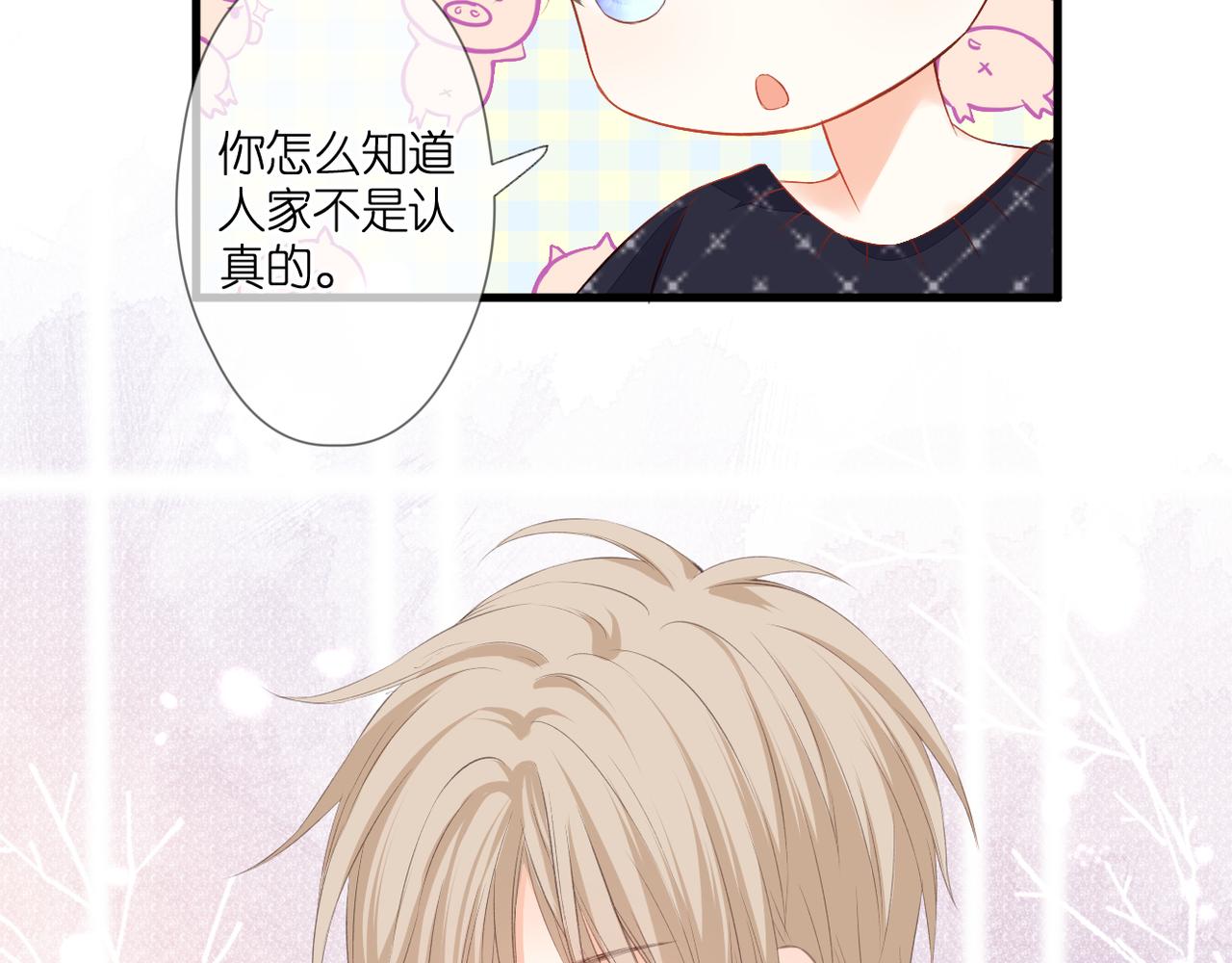 第50话 试探68
