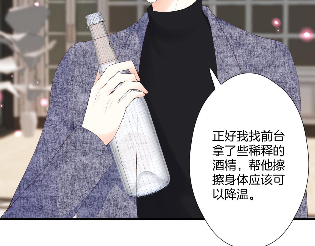 第56话 挣扎51