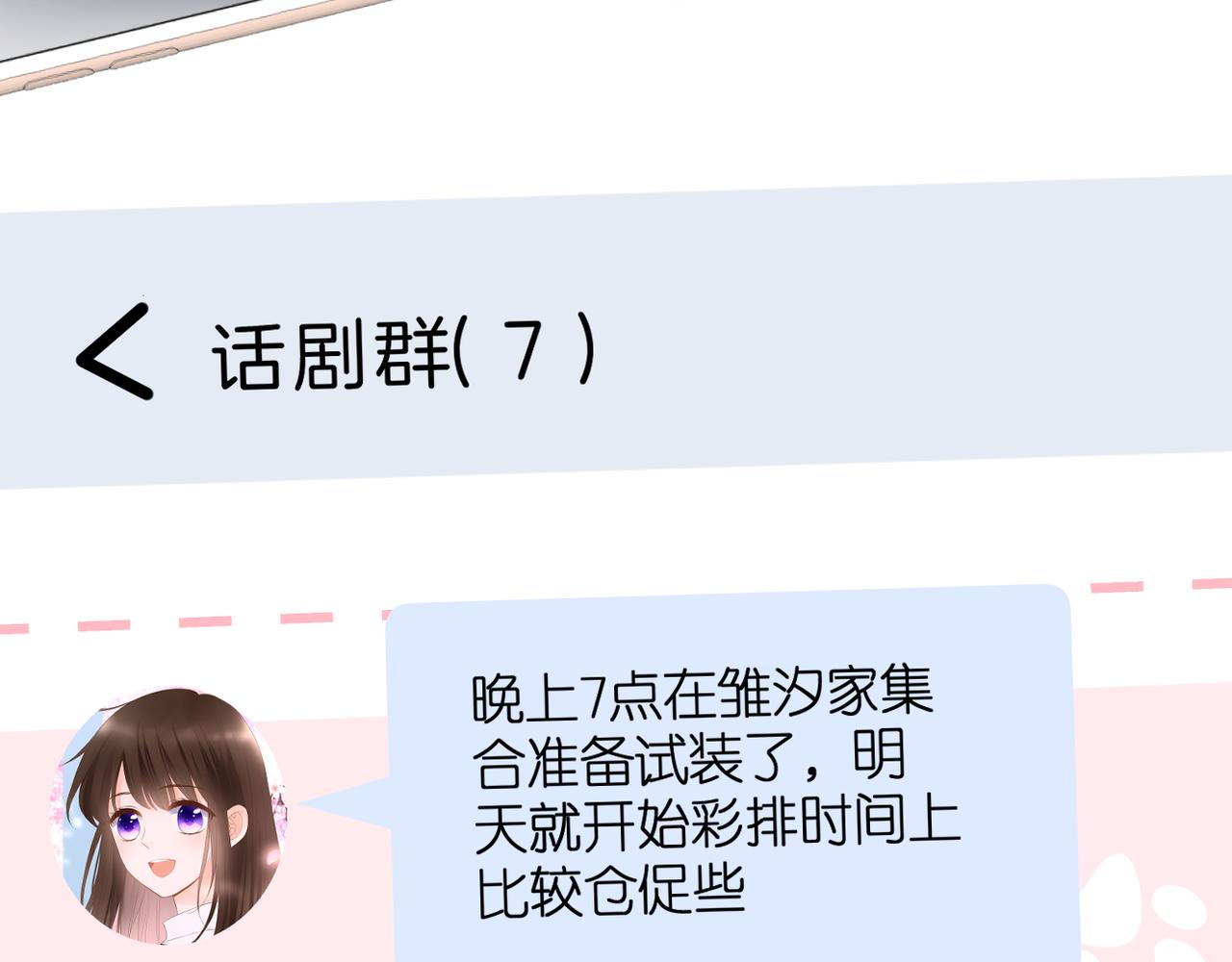 第43话 让我等你9