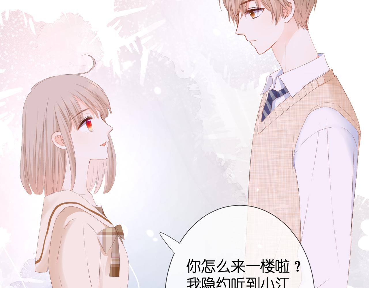 第33话 劲敌51