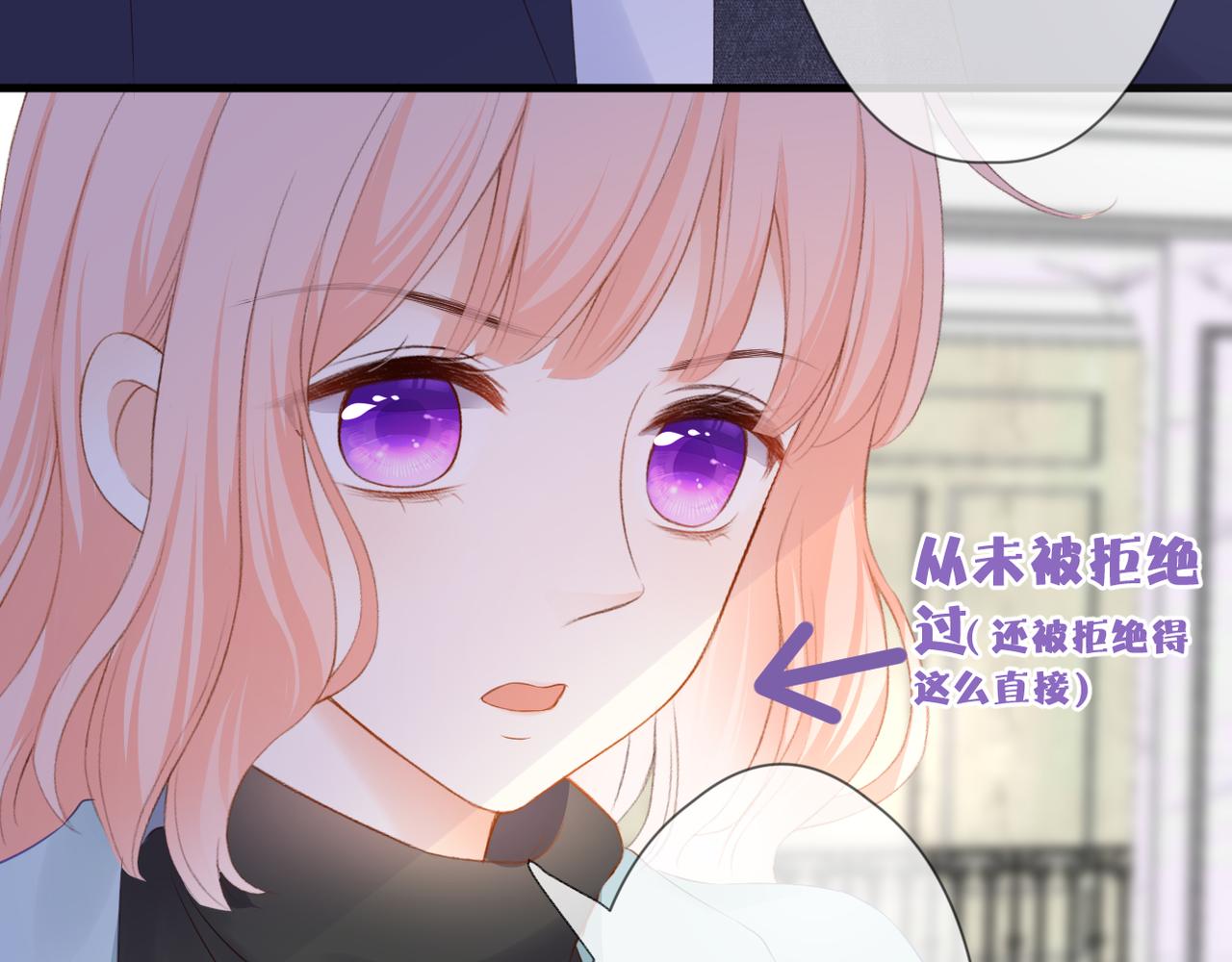 第53话 透露心意41