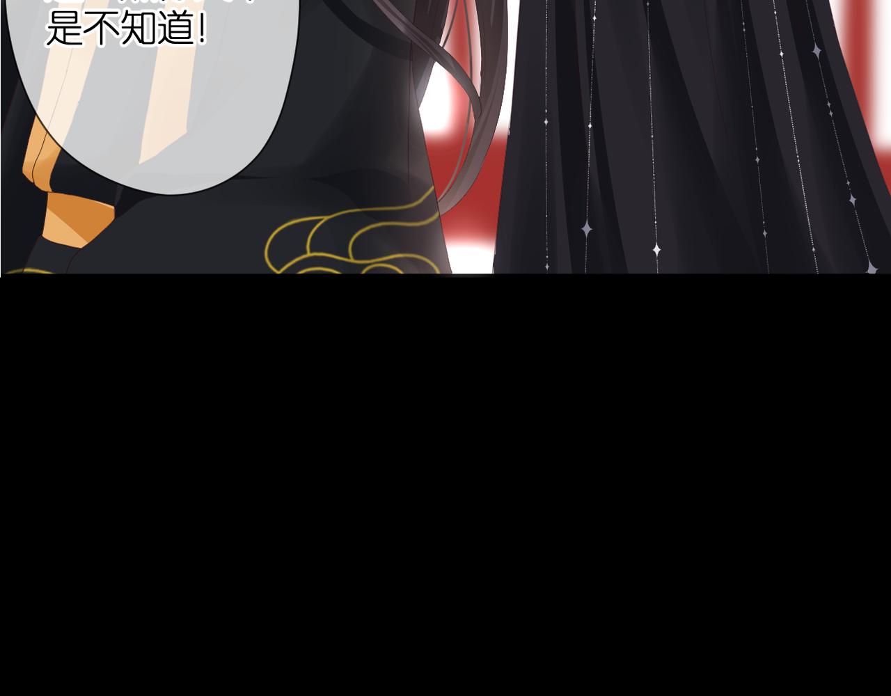 第43话 让我等你74