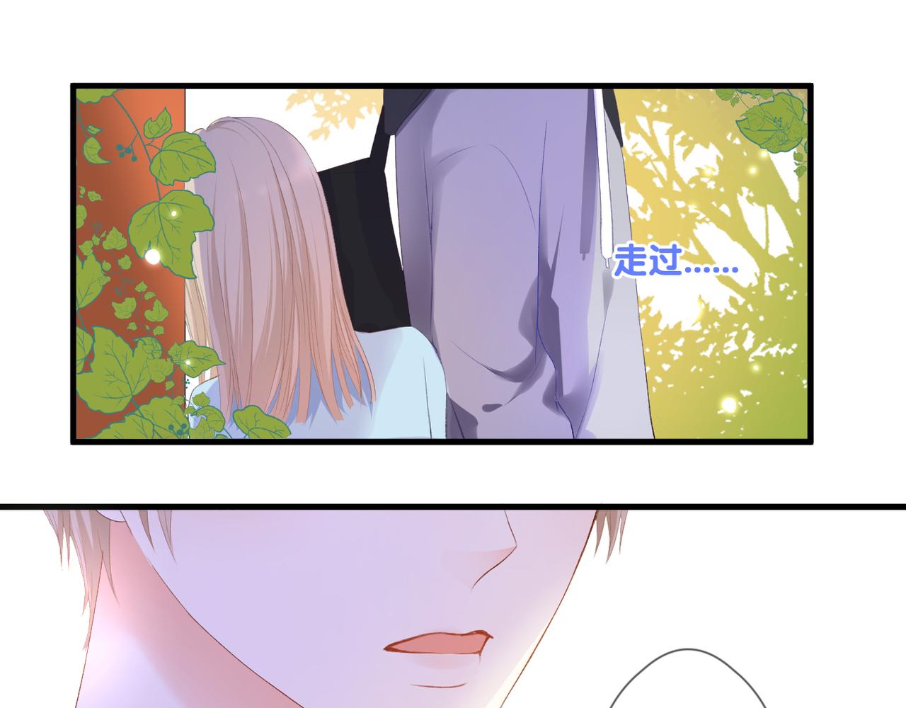 第47话 哥哥的担忧59