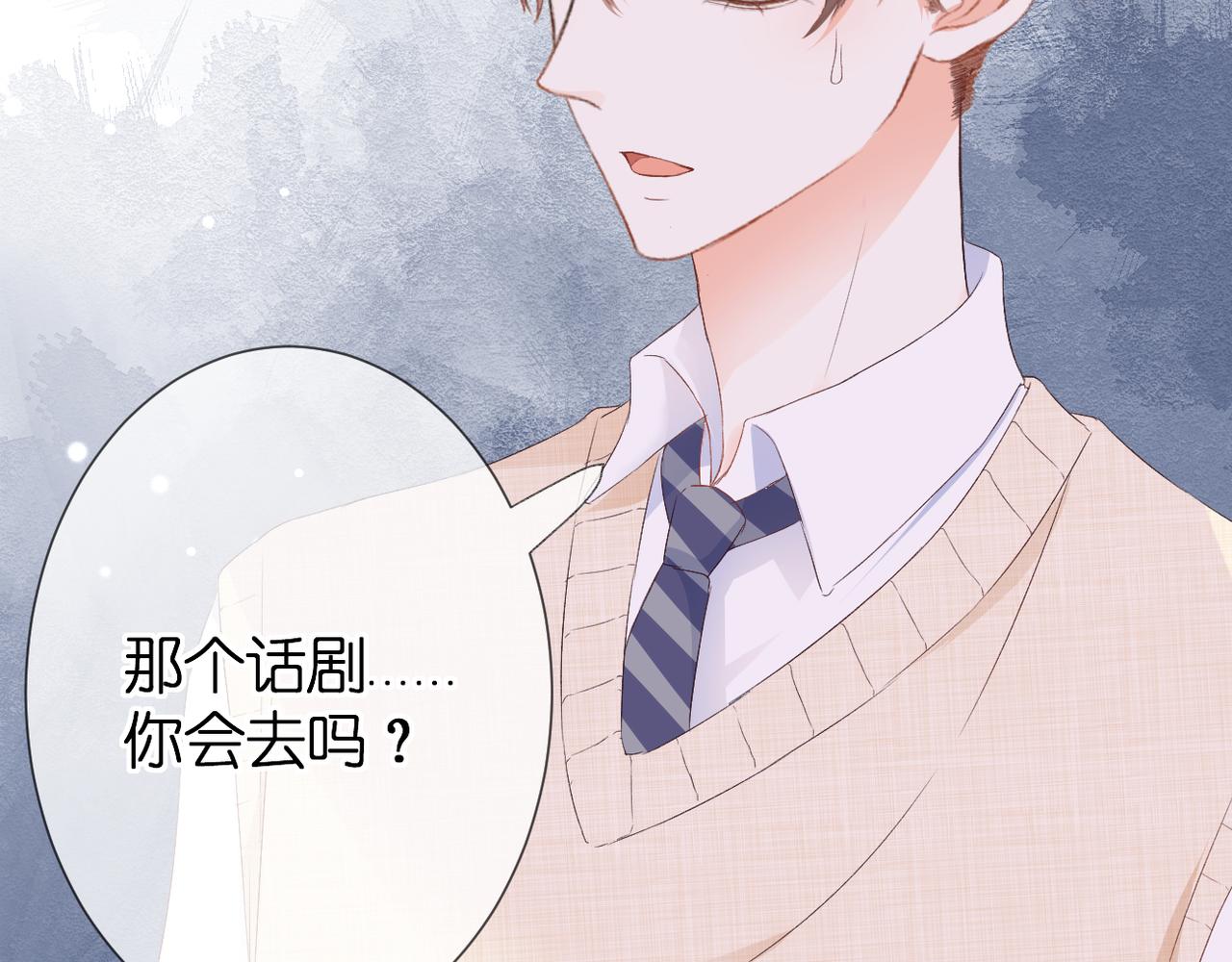 第33话 劲敌69
