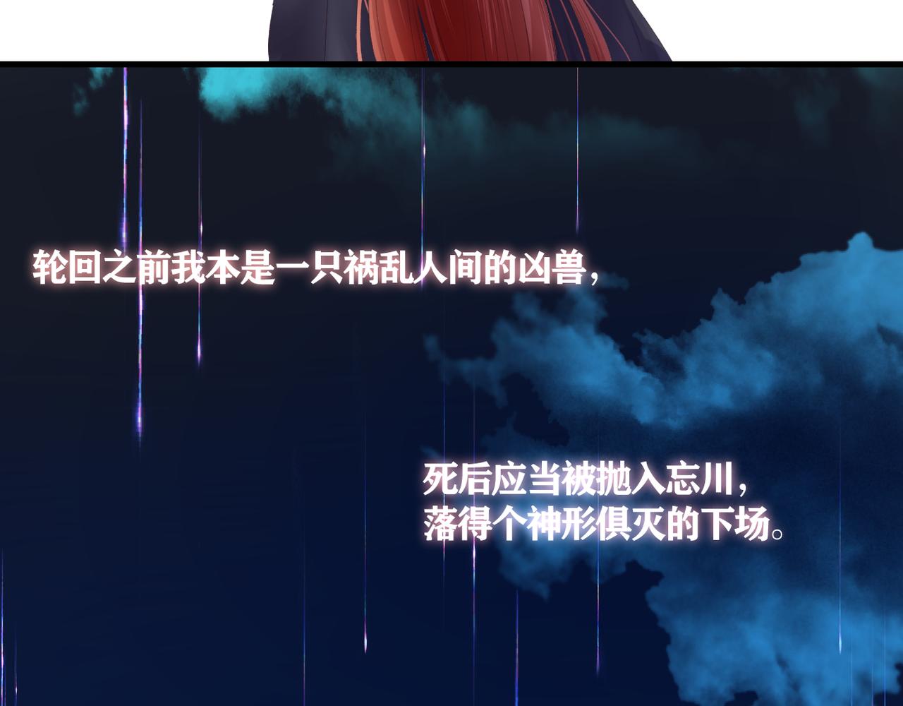 第38话 想见你4