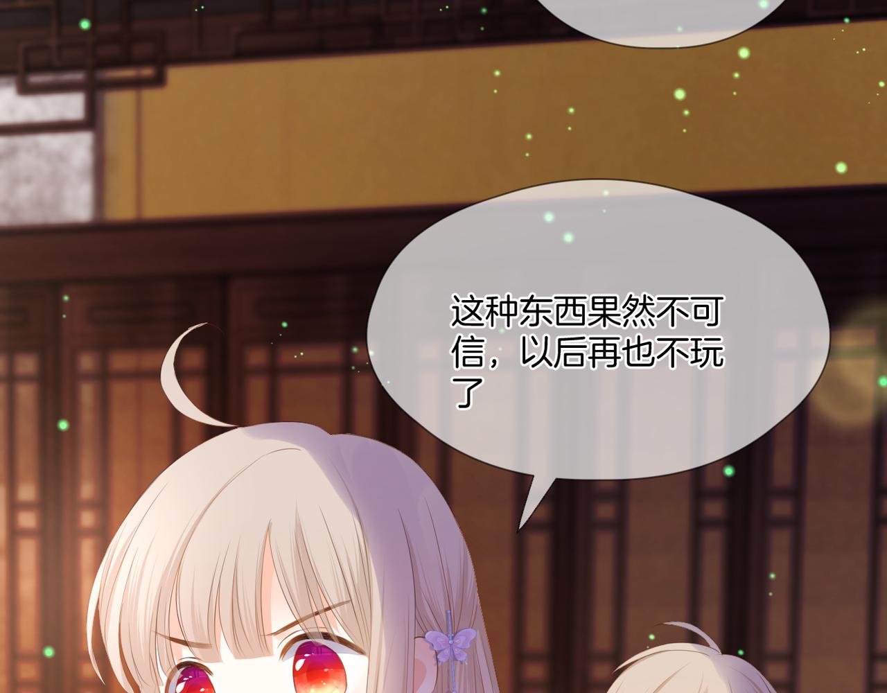 第71话 选择17
