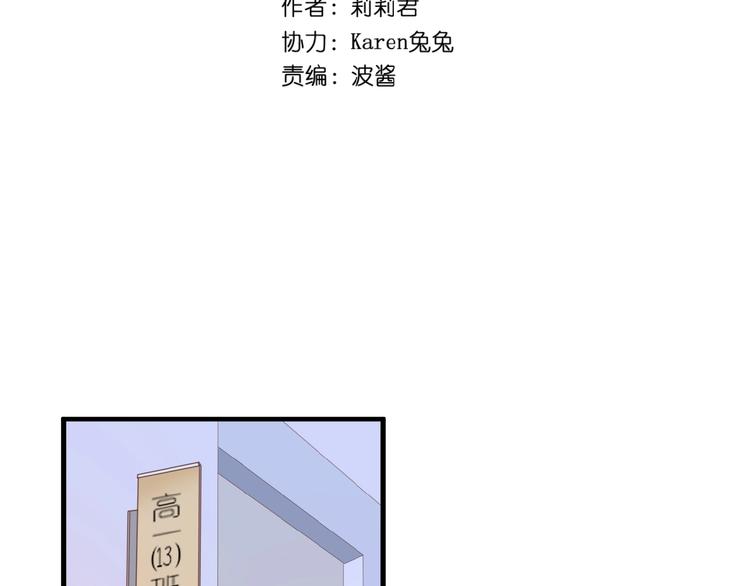 第9话 第一与第二的相遇2