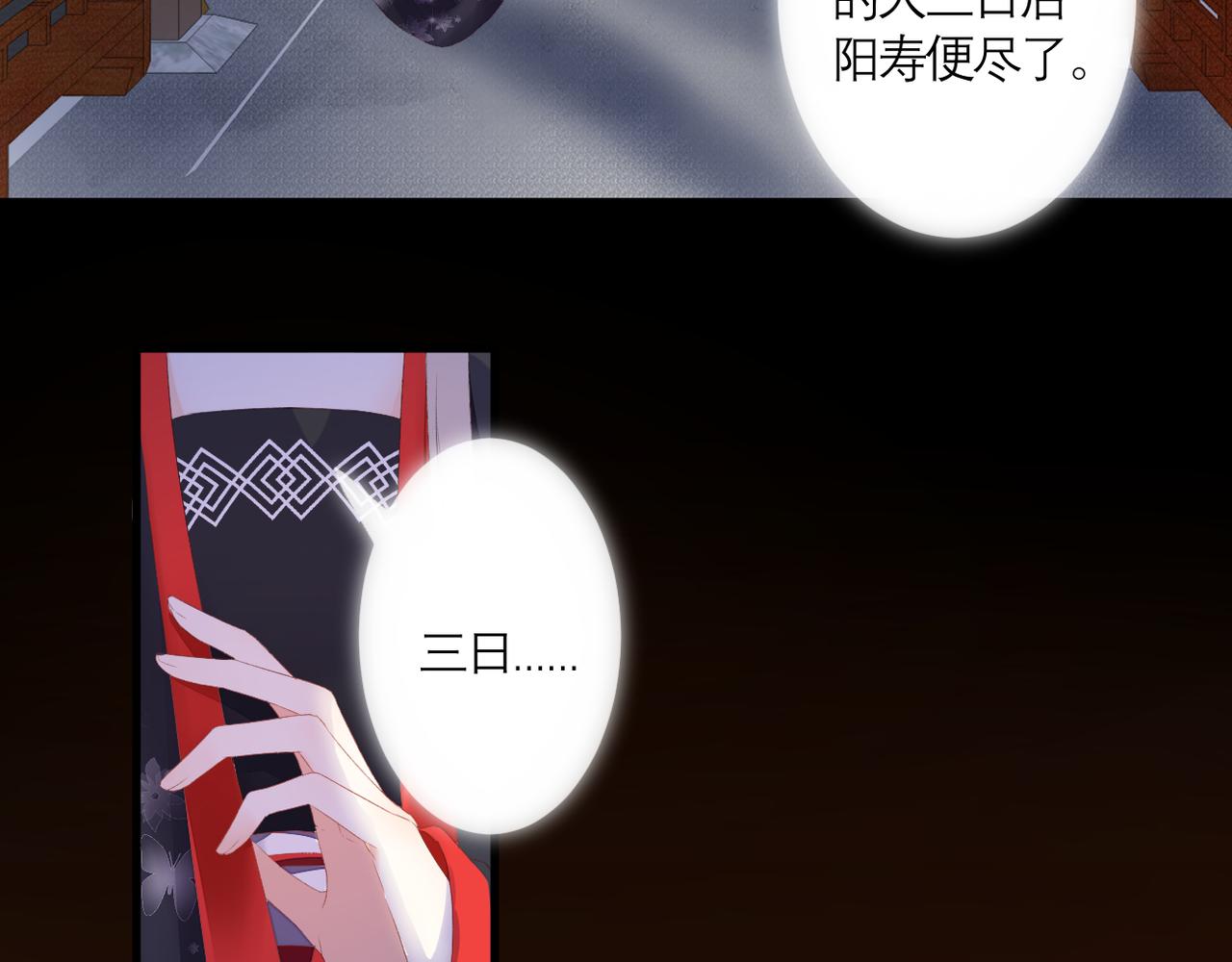 第38话 想见你17