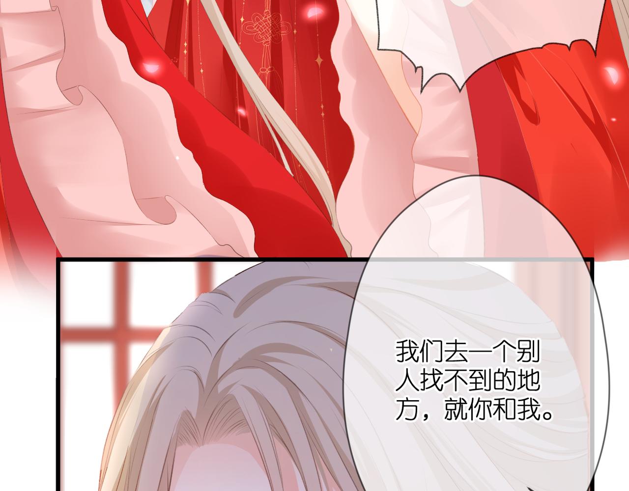 第48话 小七的阴谋84