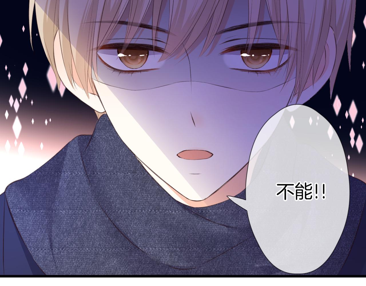 第54话 下定决心69