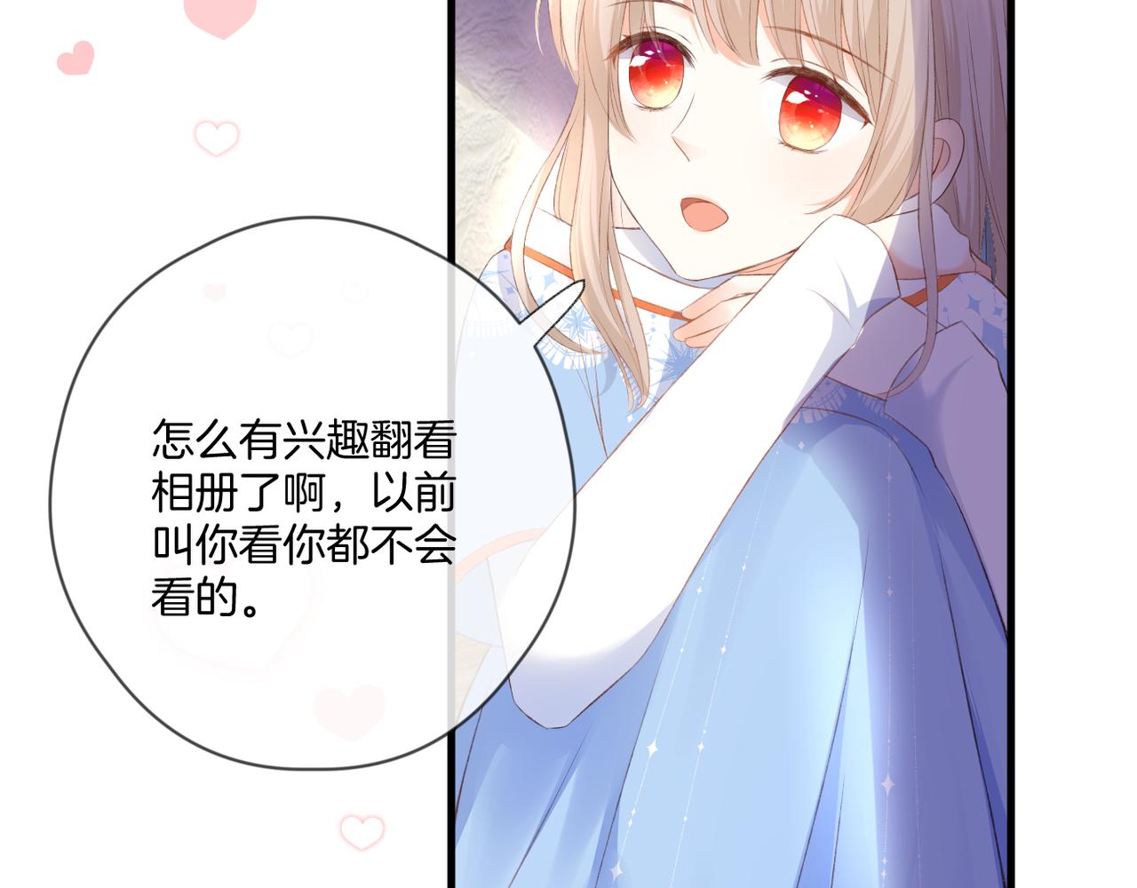 第59话 留下的意义37