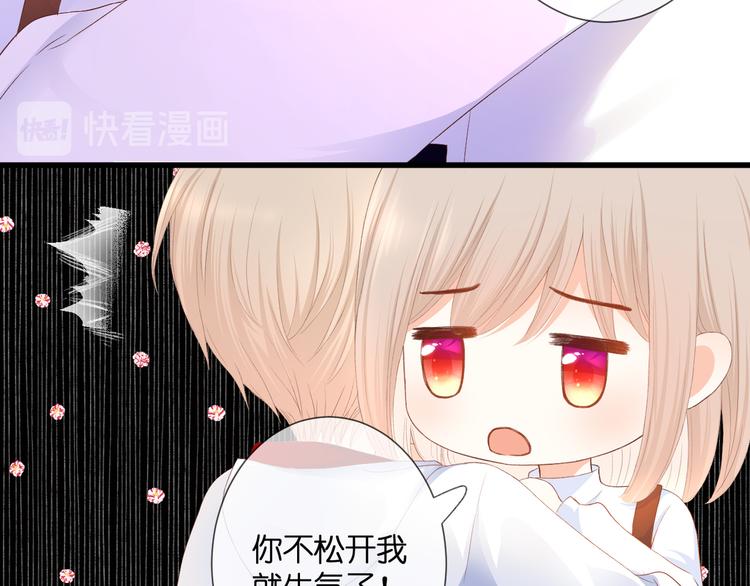 第31话 原谅11