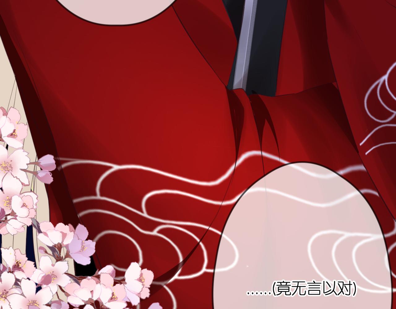 第45话 约定77