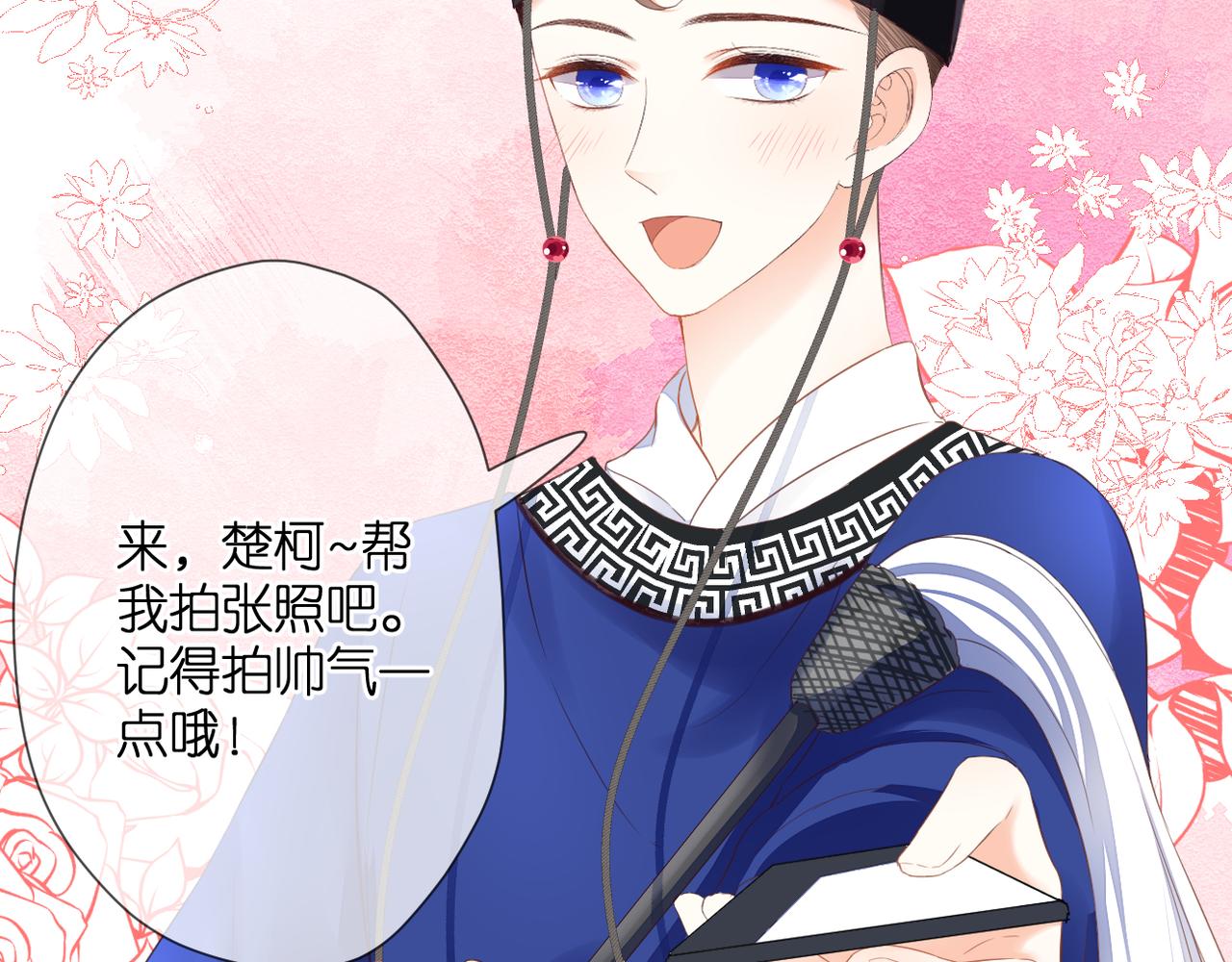 第44话 礼物33