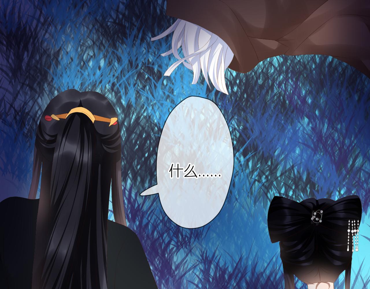 第45话 约定86