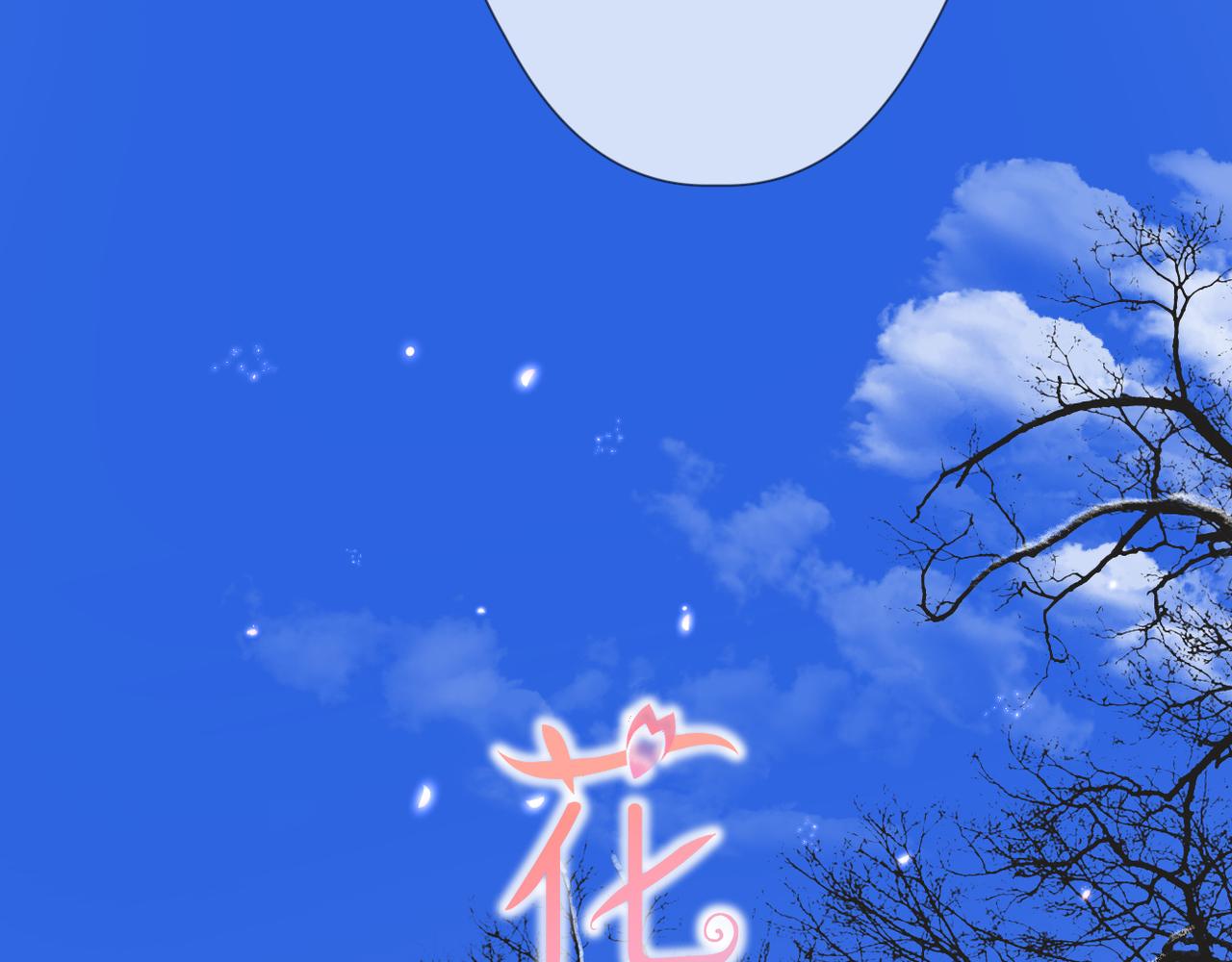 第53话 透露心意18