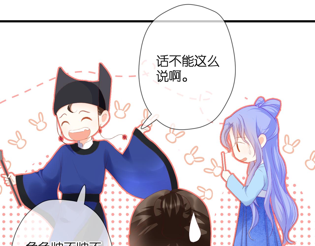 第44话 礼物36