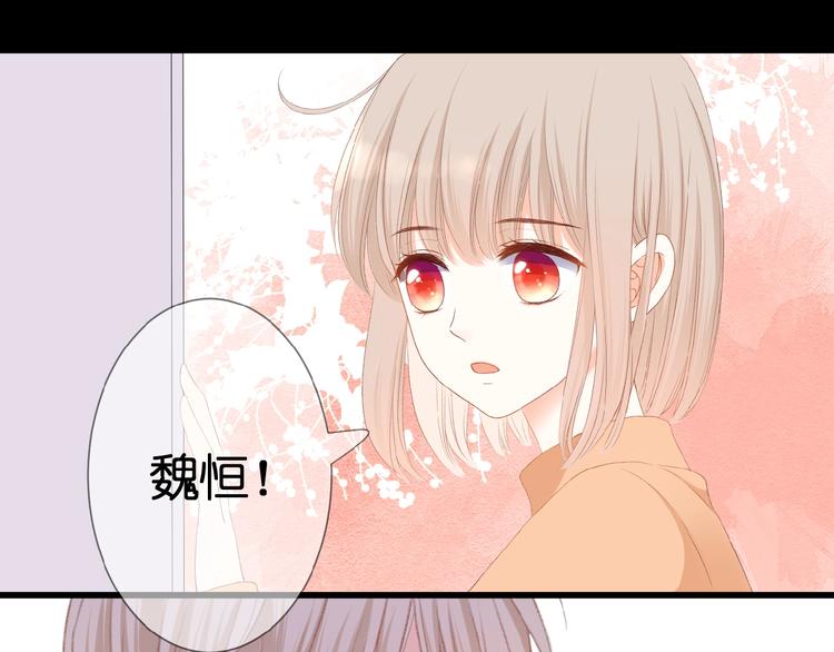 第24话  被隔绝的心54