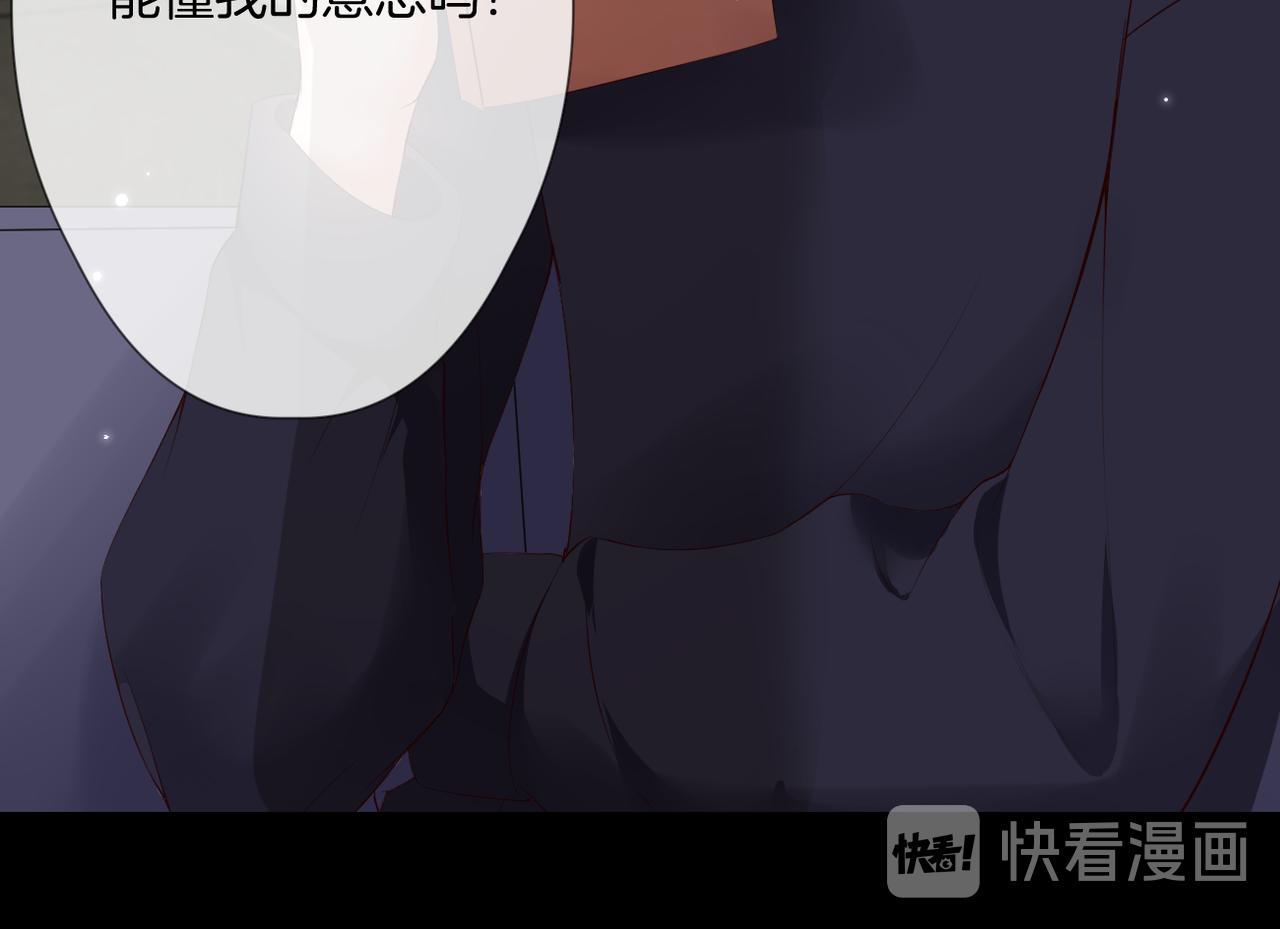 第57话 印记11