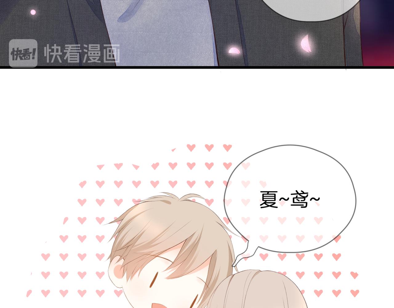 第65话 表明心意33