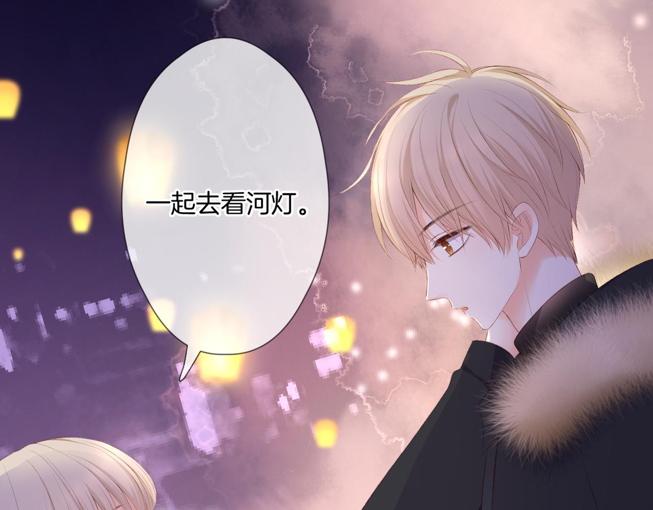 第55话 前兆41