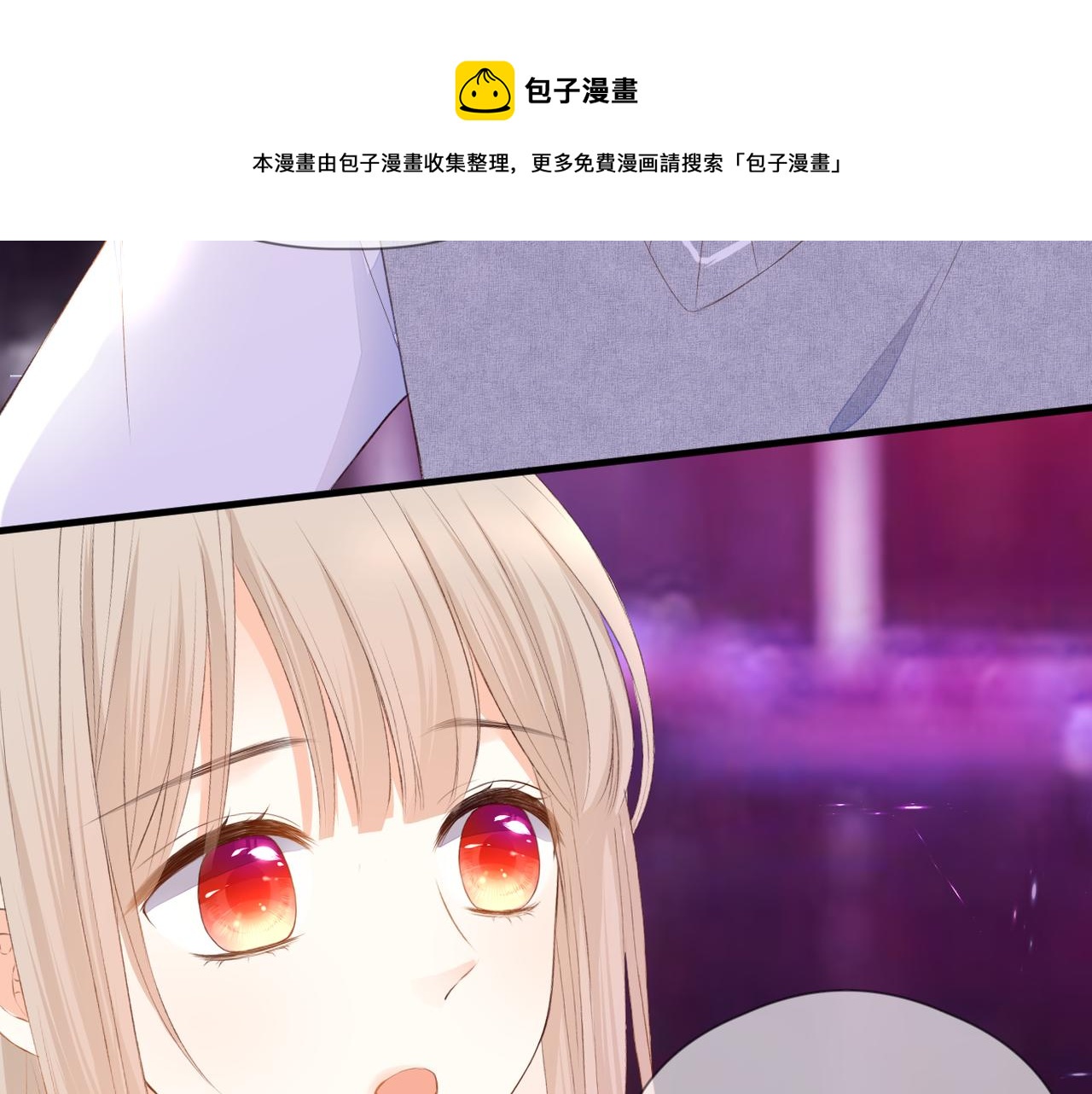 第67话 隐瞒47