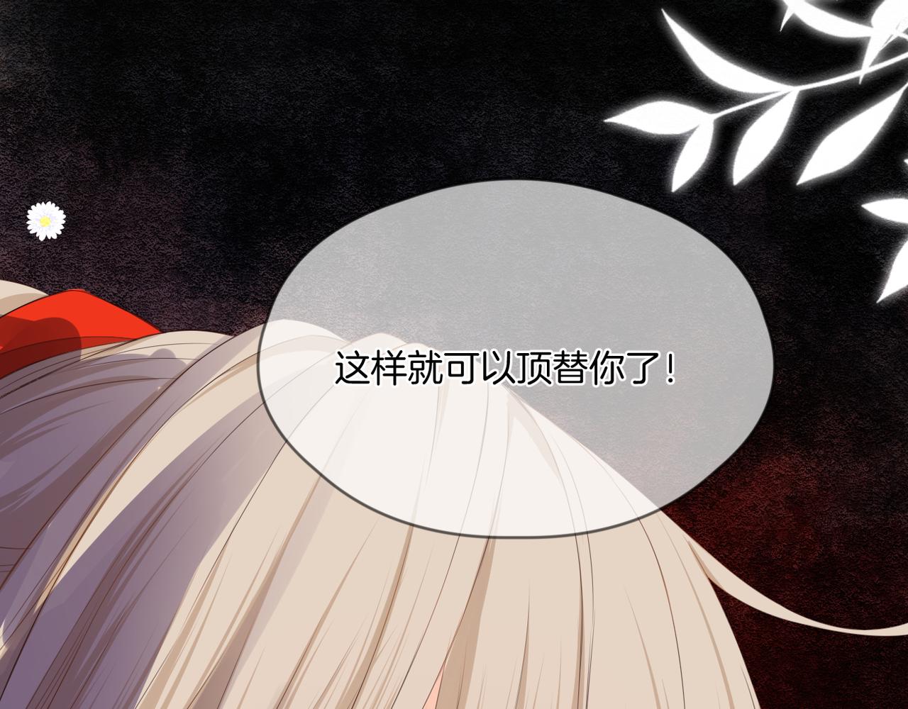 第69话 完整的你20