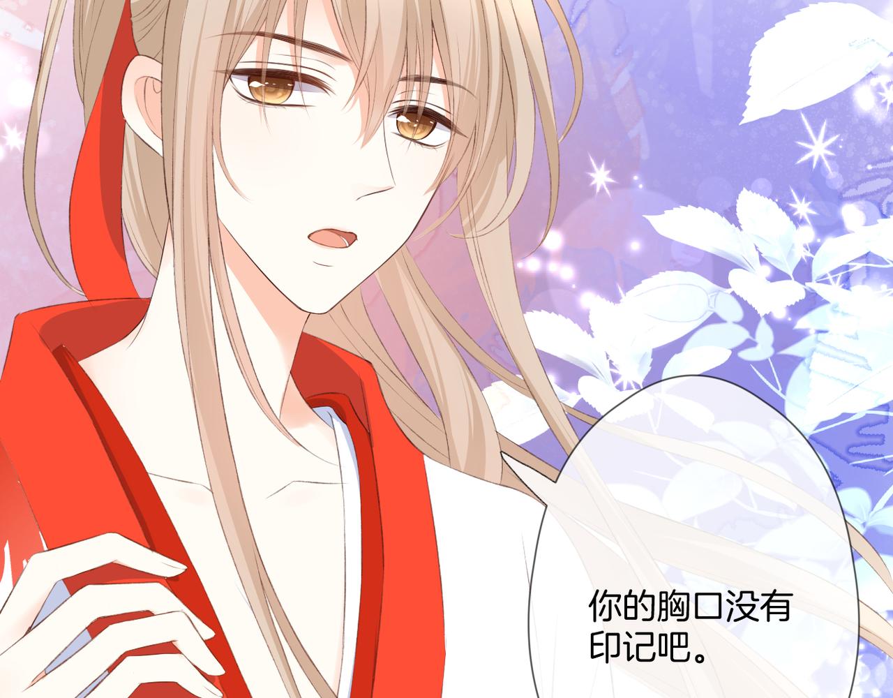 第57话 印记94