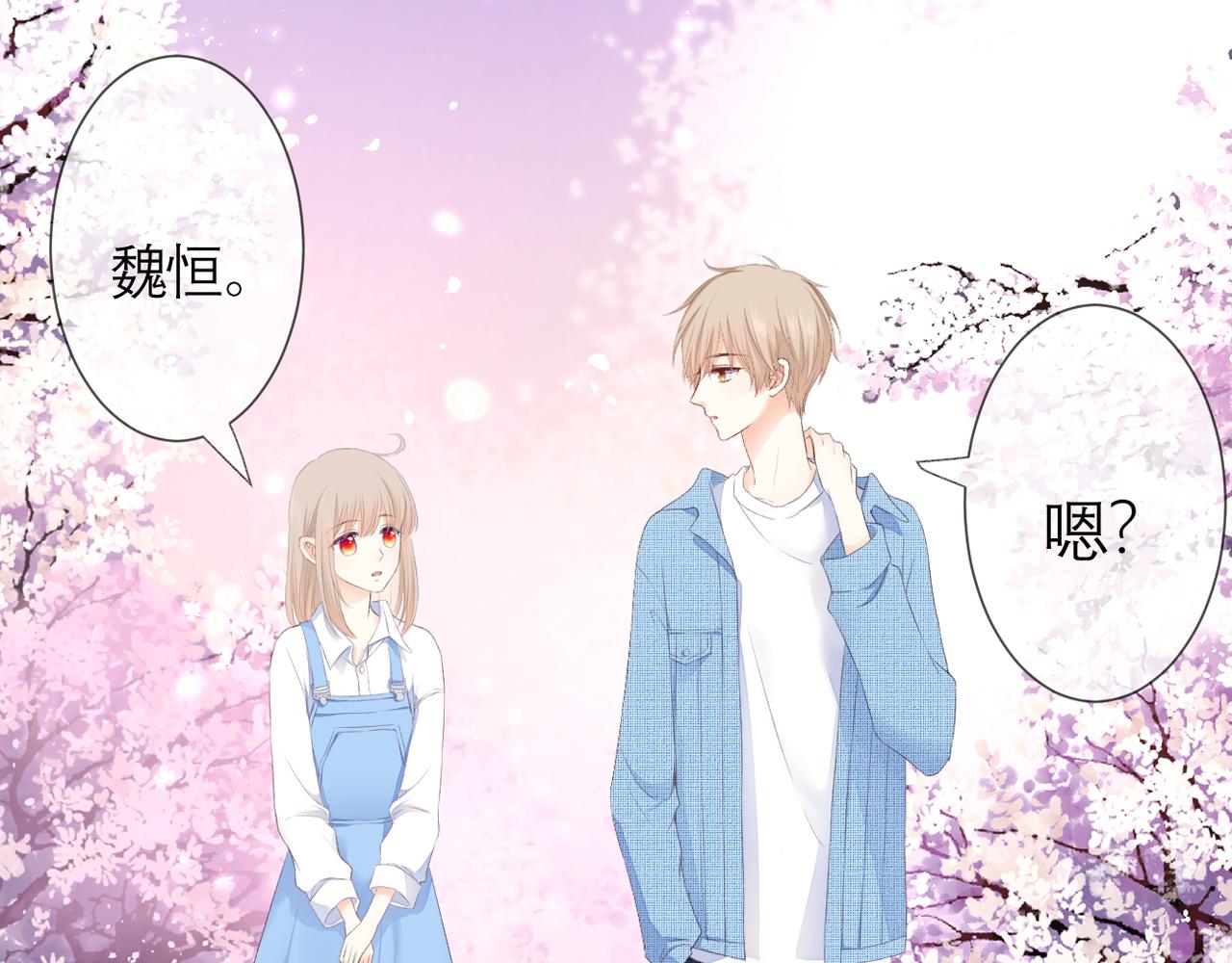 第35话 如果30