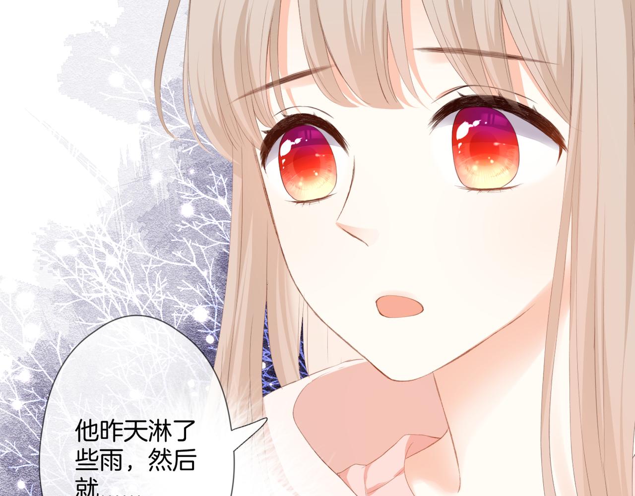 第57话 印记52