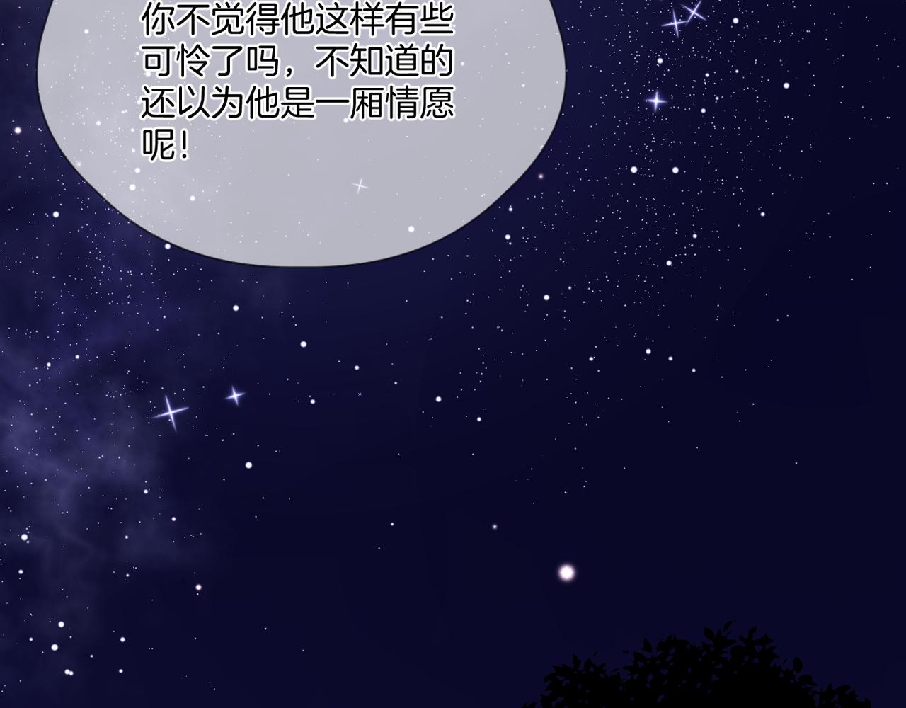第64话 下定决心70