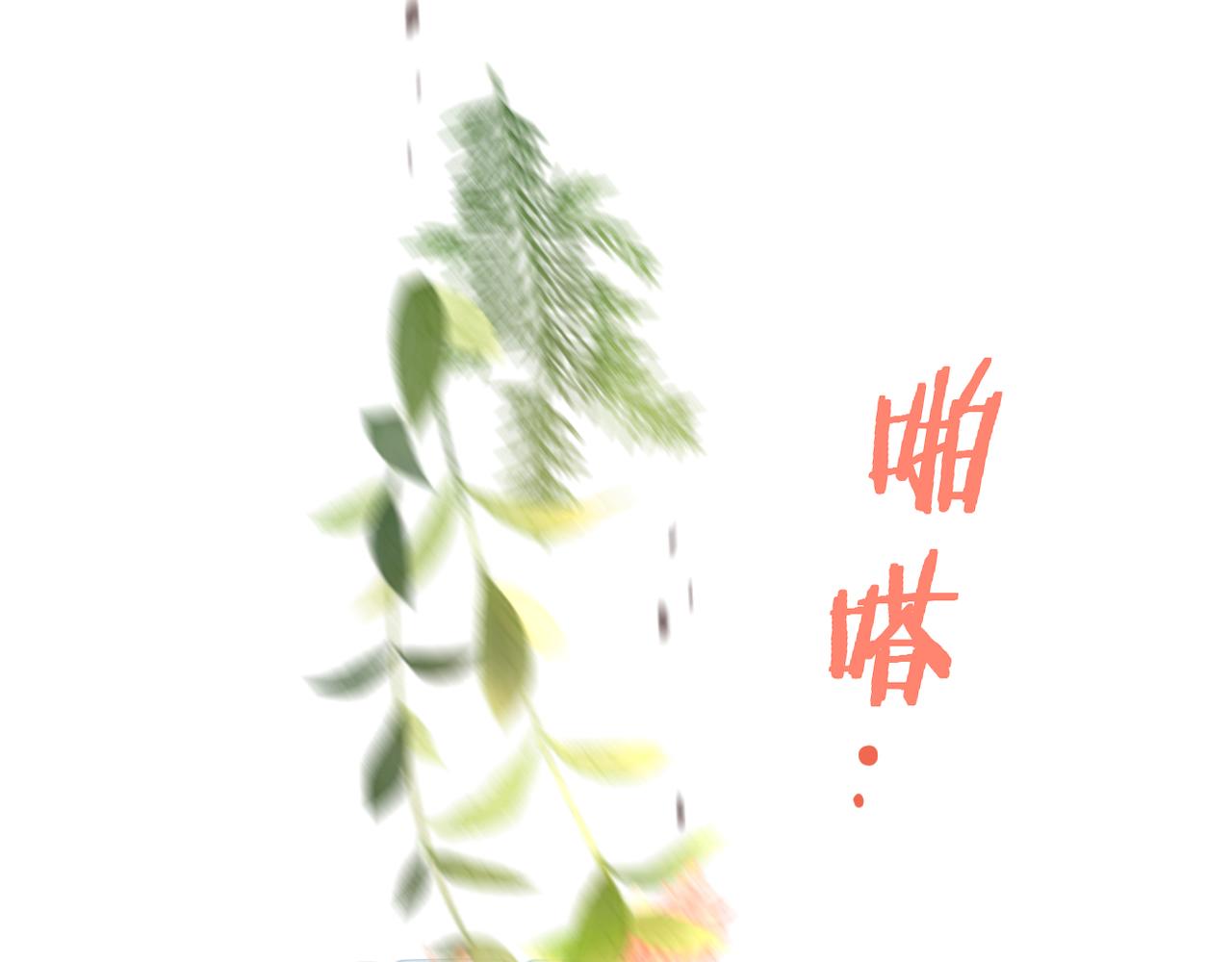 番外 初见小十（下）27