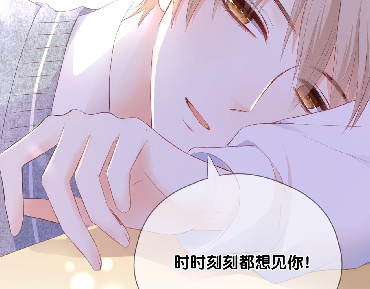 第63话 视线85