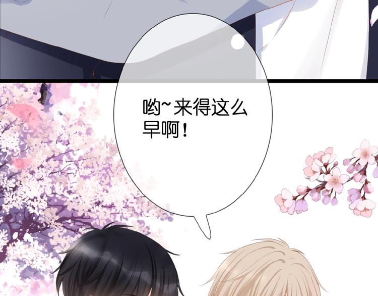 第19话  月老的恋人33