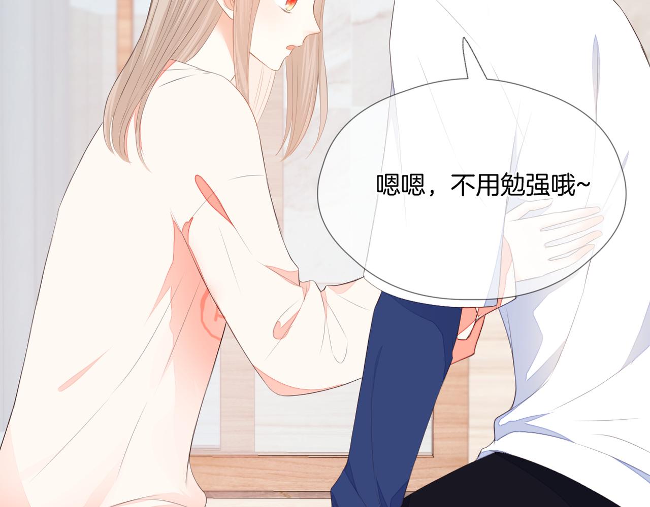 第70话 撩拨心弦25