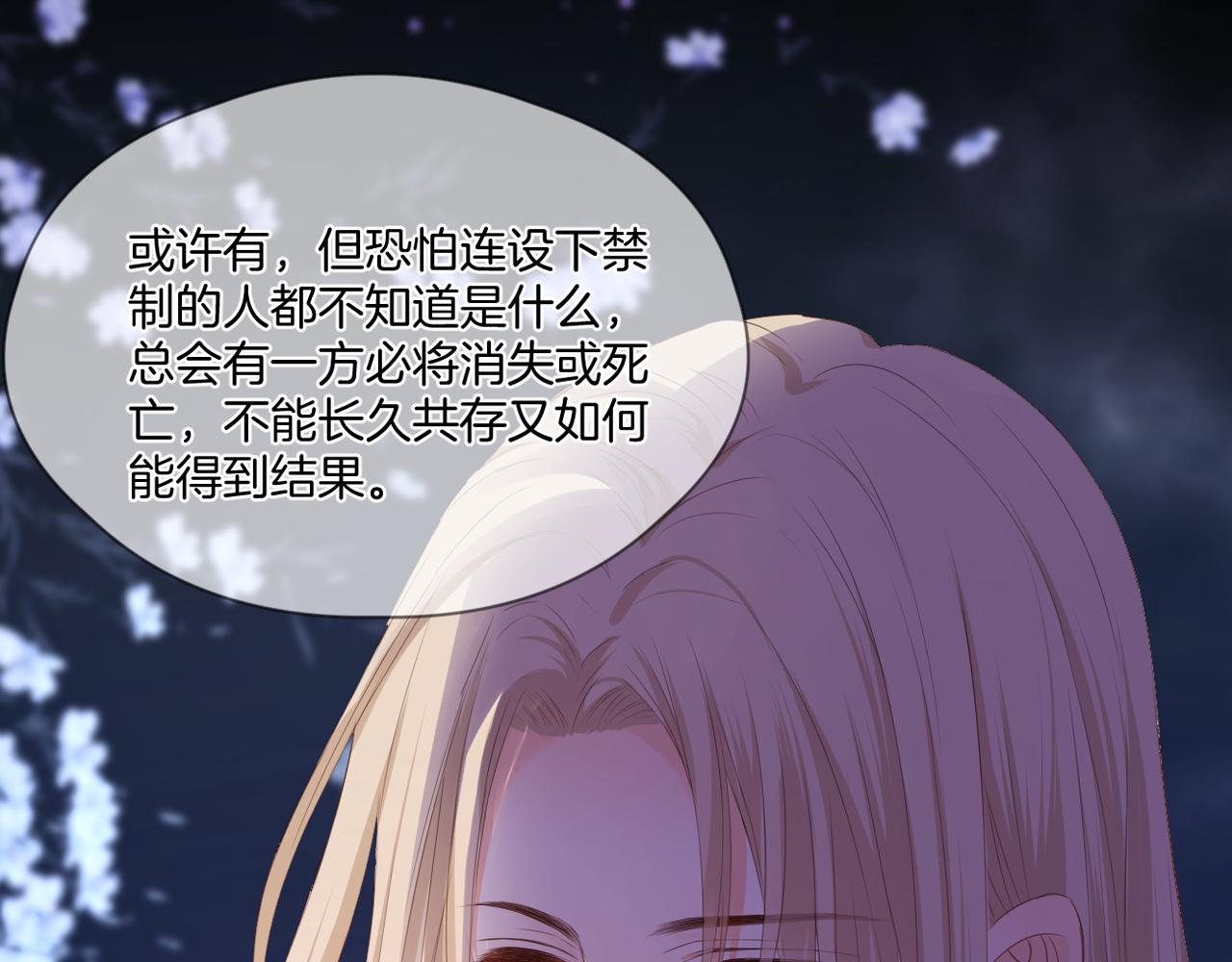第71话 选择56