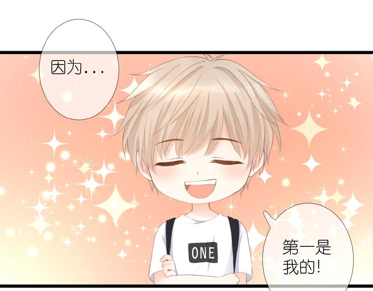 第8话 雏略染32